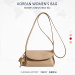 Wholesale Women Summer Retro Solid Color Square Crossbody Bag - Image 6