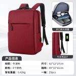 Wholesale Simple Solid Color Women Men Computer Backpack - Image 2