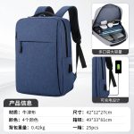 Wholesale Simple Solid Color Women Men Computer Backpack - Image 3
