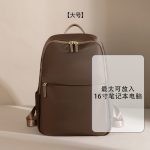 Wholesale 15 Inch 16 Inch Computer Bag Women Casual Backpack - Image 17