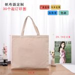 Wholesale Women Simple Solid Color Canvas Shopping Bag - Image 16