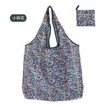 Wholesale Simple Environmental Protection Vegetables Grocery Package Bag Portable Foldable Supermarket Shopping Bag - Image 13