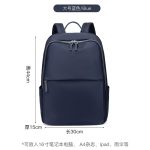 Wholesale 15 Inch 16 Inch Computer Bag Women Casual Backpack - Image 19