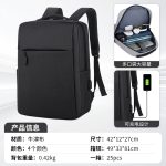 Wholesale Simple Solid Color Women Men Computer Backpack - Image 4