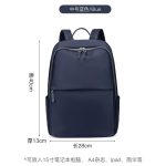 Wholesale 15 Inch 16 Inch Computer Bag Women Casual Backpack - Image 12