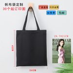Wholesale Women Simple Solid Color Canvas Shopping Bag - Image 11