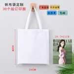 Wholesale Women Simple Solid Color Canvas Shopping Bag - Image 13