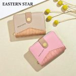 Women Fashion Simple Zipper PU Wallet