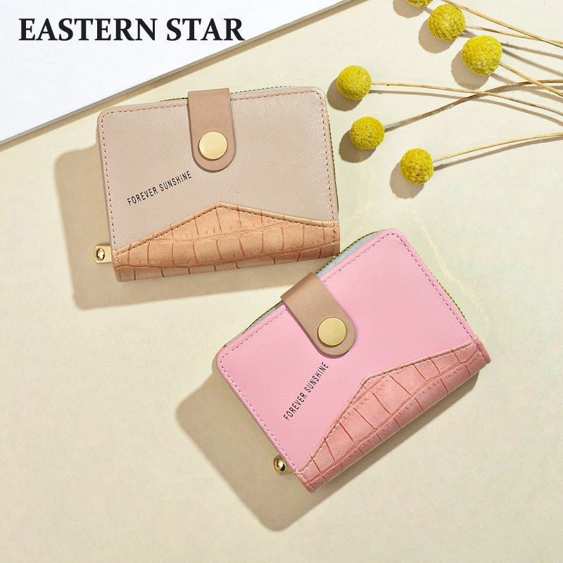 main_0-859 Women Fashion Simple Zipper PU Wallet - Image 1