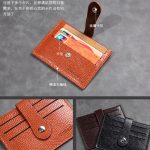 Wholesale Simple Solid Color Multi Card Wallet - Image 3